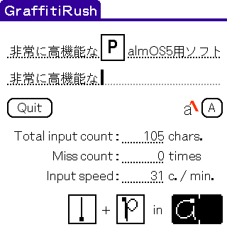 GraffitiRush