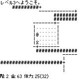 レベルアップ!