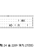 寝てる?