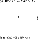 呪われていた!
