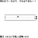 脱げない(泣)