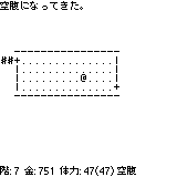 おなかすいたなあ