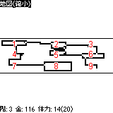 部屋は最高9つ