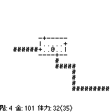 全方向に道がある