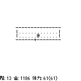 道があった!