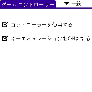 一般