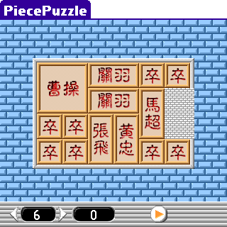 PiecePuzzle