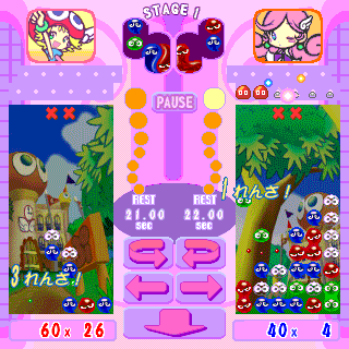 ՂՂtB[o[ for Palm OS (C) SEGA