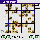  for Palm