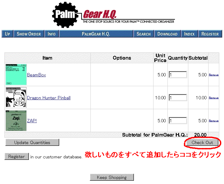 買いたい物を全部入れたところ