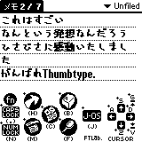 fnキーでここまで操作できる