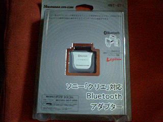 HNT-BT1パッケージ写真