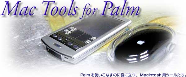 Mac Tools for Palm