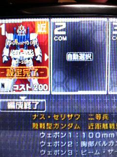 余り物部品で作られたガンダムという設定がまた泣ける