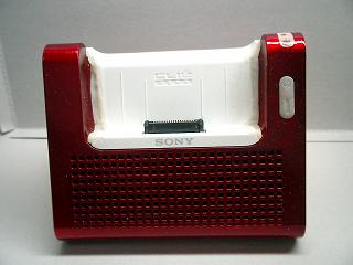 NAS芹沢専用スピーカークレードル