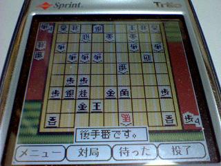 Treo650で森田将棋