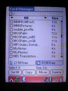 Card Managerの画面