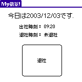 MyΑ!