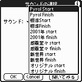 Pyrol Hack 2 TRIAL