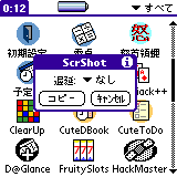 ScrShot