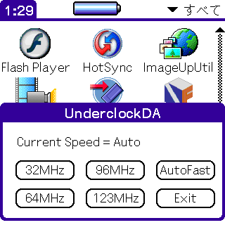 Underclock DA