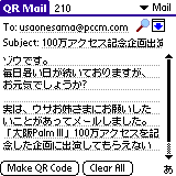 QRMail