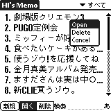 HI's Memo