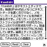 KaniEdit