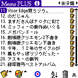 Memo PLUS