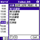 Teikei_DA