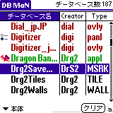 DB MaN