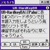 UR-HardKeyDA