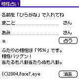 肢