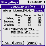 AllergyDays