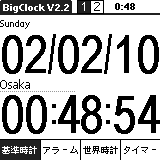 Big Clock