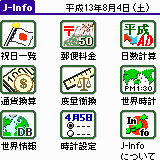 J-Info