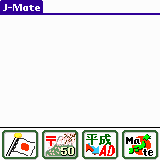 J-Mate