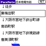 PaceNote