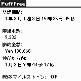 PuffFree