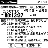 TrainTime