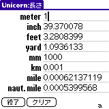 Unicorn