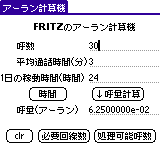 FRITZ̃A[vZ@p[nro[W