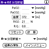 MedCalc